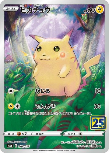 PSA 10 Pikachu 001/028 25th Anniversary Collection s8a Pokemon