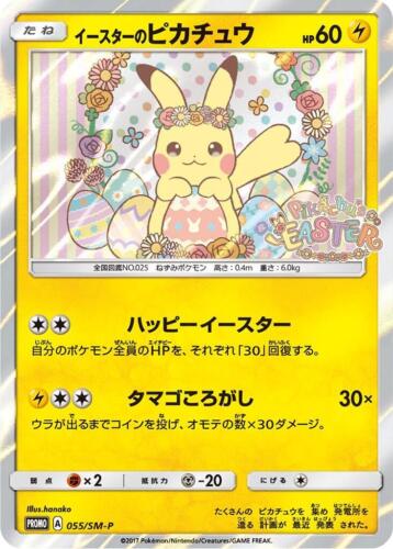 HP) Tea Party Pikachu 325/SM-P Kyoto Promo 2019 Pokemon Card