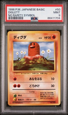 Pokemon 1996 PSA 9 MINT Diglett Base Set NO RARITY SYMBOL Japanese