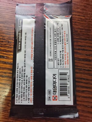 Korean Yugioh 20AP-KR Chronicle Pack 1st wave (20th Anniversary