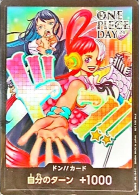 DON !! Card Uta and Ado (Promo) ONE PIECE DAY 24 Day 2 ONE PIECE
