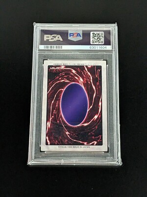 YU-GI-Oh! JP Bandai-3rd Generation 118 Blue-Eyes White Dragon with