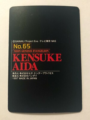 Evangelion - Carddass / PP Card - 1997 - Japan - Kensuke Aida