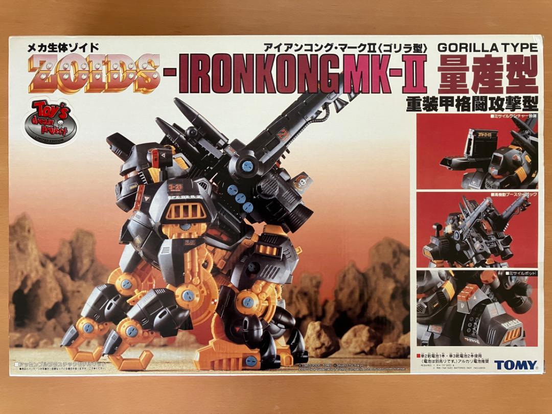 Takara Tomy Zoids Iron Kong Mark II Mass Production Ver. Plastic