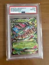 Venusaur 002/072 Break Starter Pack for sale | eBay