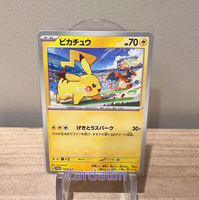 Pokemon Card Pikachu 120/SV-P PROMO 2023 World Championships