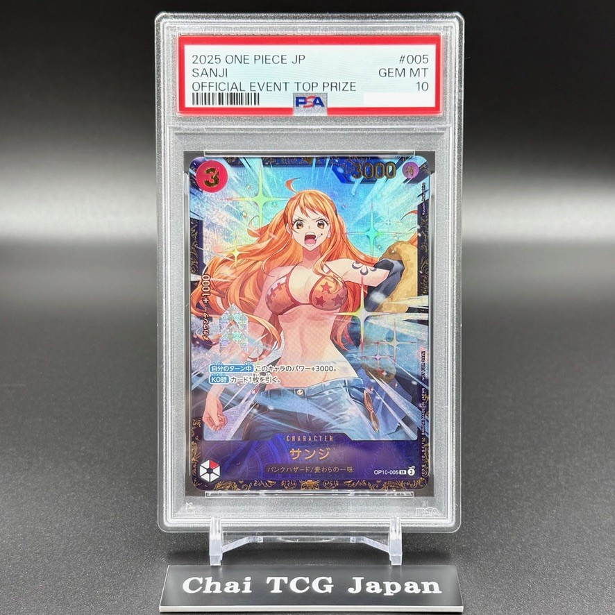 PSA 10 Sanji SR OP10-005 Flagship Battle Promo ONE PIECE Card