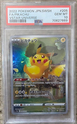 PSA 10 POKEMON VSTAR UNIVERSE AR GOD PACK PIKACHU 205/172 FULL SET