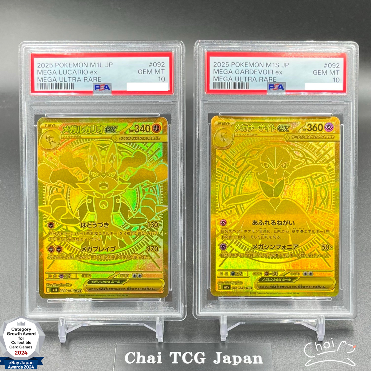 PSA 10 Mega Lucario Gardevoir MUR Set 092/063 Mega Brave Symphonia