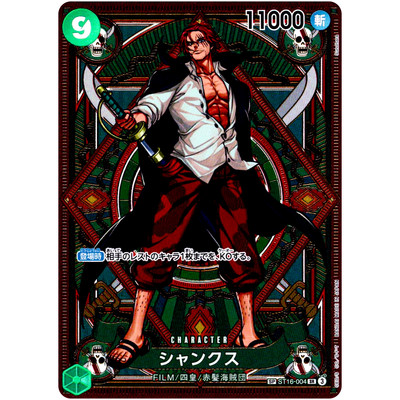Shanks (SP Alt Art) ST16-004 SR A Fist of Divine Speed - ONE PIECE