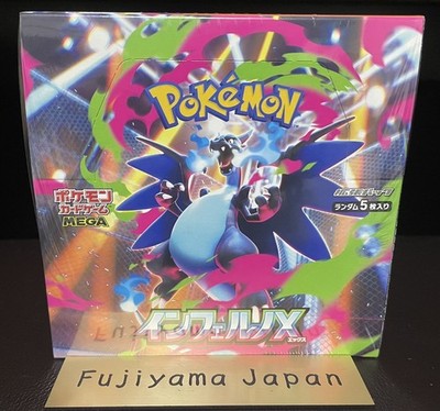 Pokemon Card Inferno X Booster Box M2 Japanese w/ Shrink Japanese