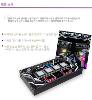 IST Sound Voltex SDVX Controller for PC | eBay