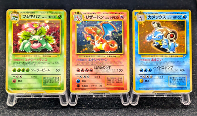 Pokemon Card Charizard Blastoise Venusaur Trade Please CD Promo