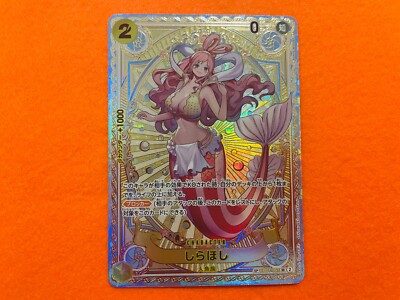 Shirahoshi SP EB01-057 SR A Fist of Divine Speed ONE PIECE Card