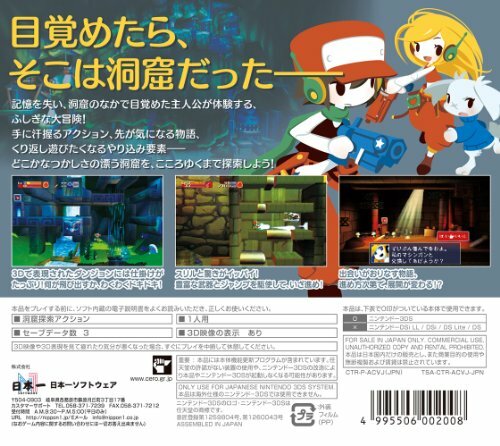 USED Nintendo 3DS Cave Story 3D 02008 JAPAN IMPORT | eBay