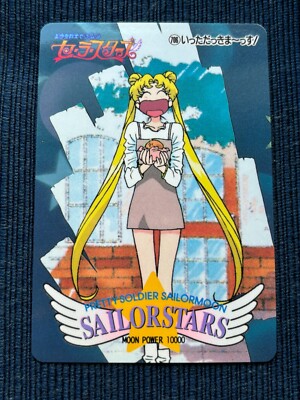 Sailor Moon Stars Amada Cards- Regular Pull Pack Part 14/15