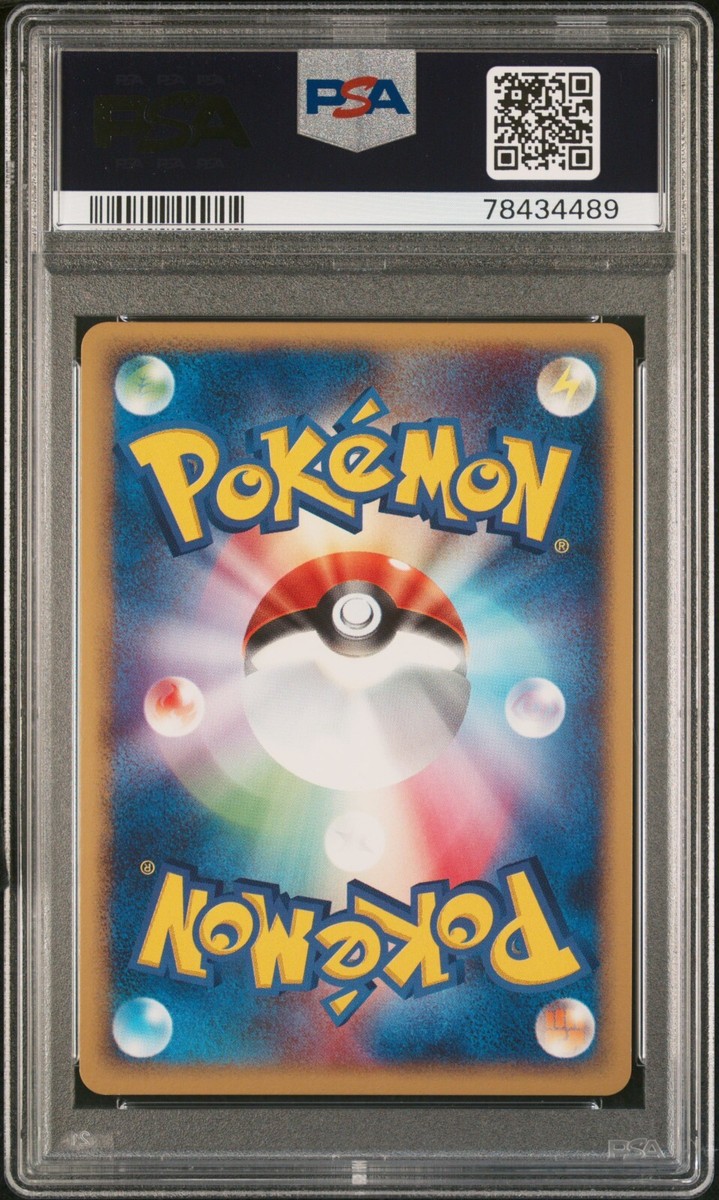 Charizard EX Pokemon 2004 Holo Starter Deck 1st EDITION Japanese