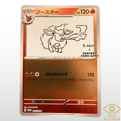 Flareon 065/SV-P promo Japanese Pokemon Card Yu Nagaba - NM | eBay