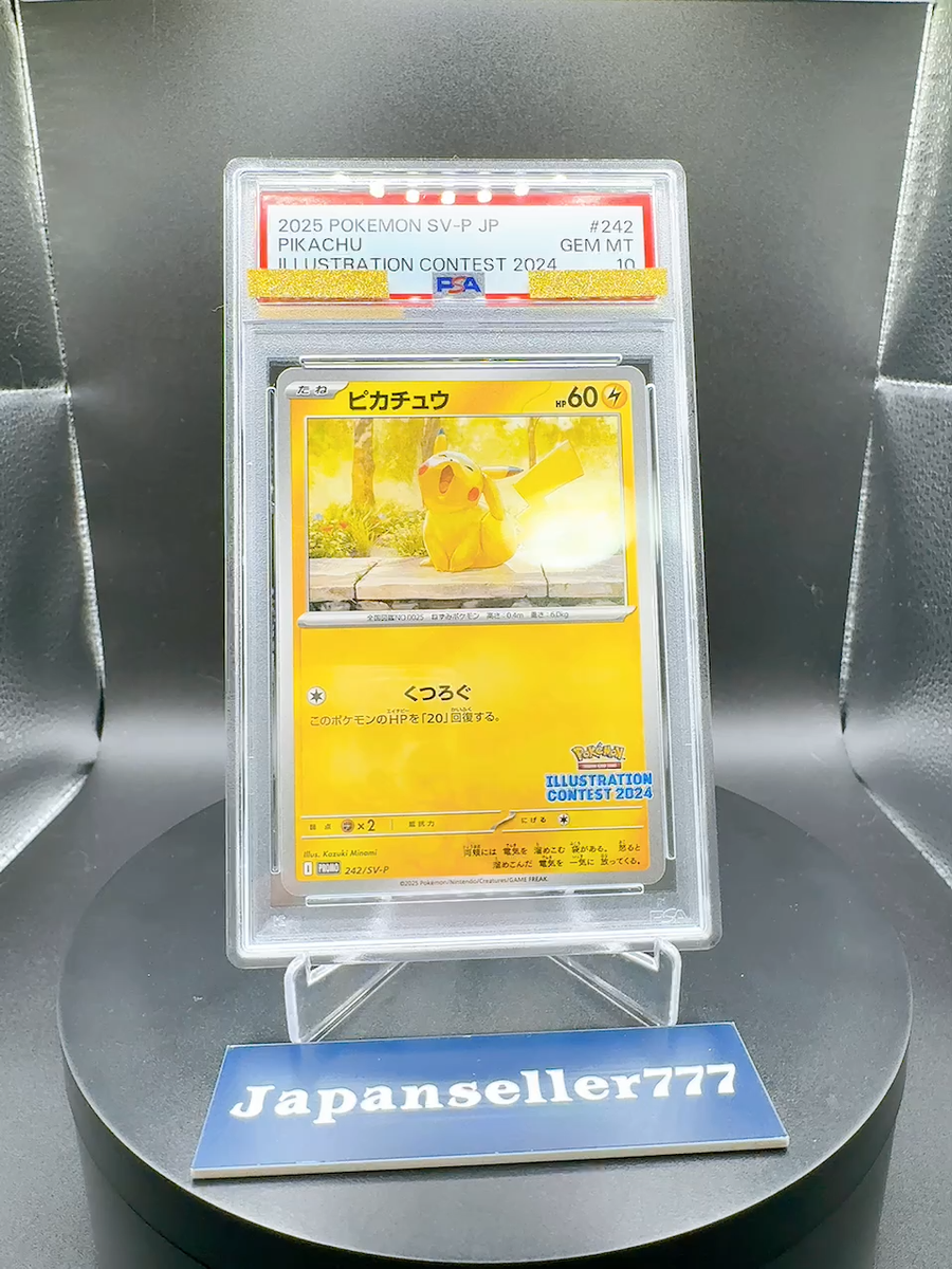 PSA 10 Pokemon Card Pikachu Illustration Contest Promo 242/SV-P