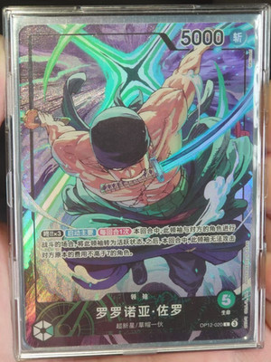 Chinese Roronoa Zoro OP12-020 Limit Leader Parall Card One Piece