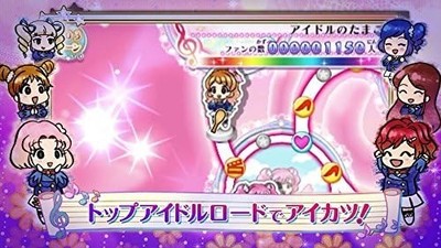 Aikatsu My No.1 Stage 3DS Bandai Namco Nintendo 3DS From Japan JP