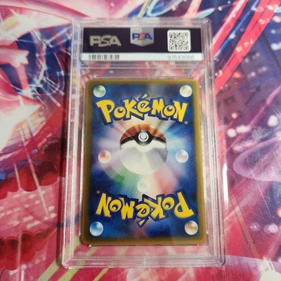 PSA10 Pokemon Card Mew 085/PCG-P Promo McDonald's | eBay