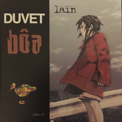 boa / Duvet serial experiments lain 7in Vinyl 2018 Limited EP