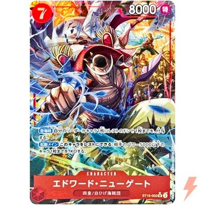Edward Newgate ST15-002 SR ONE PIECE Card The Best 2 - ONE PIECE
