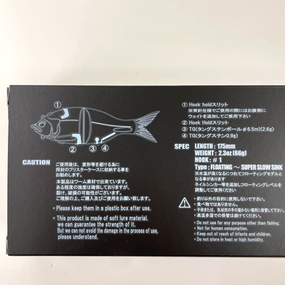 Grow Design Works G-Flag 175 Re FGILL Color Swimbait NEW Japan | eBay