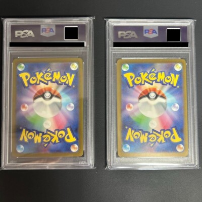 psa 10 2023 POKEMON Japanese SV4a SHINY TREASURE ex PIKACHU RAICHU