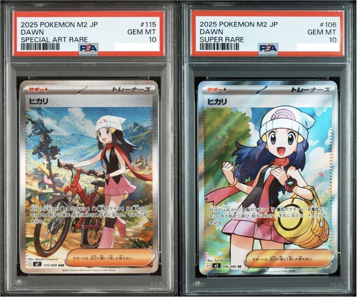 PSA 10 Dawn SR SAR Set 106/080 115/080 Inferno X M2 Pokemon Card