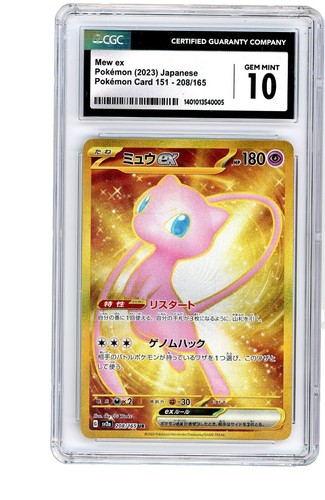Pokemon PSA 10 Gem Mint 1st Edition Mewtwo Holo Rare 10/102 1st