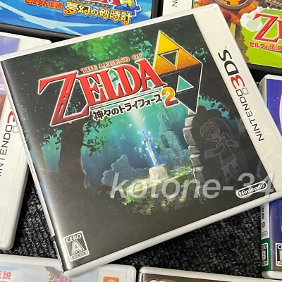 The Legend of Zelda Series Nintendo 3DS / DS Game soft Set Used