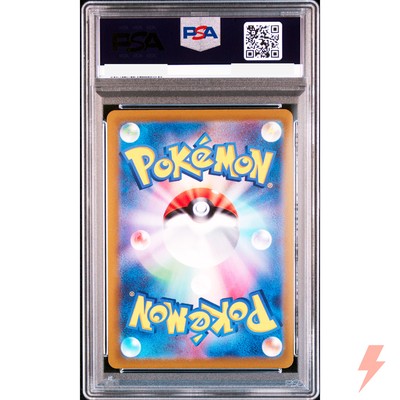 PSA 10 Espeon V SR SA 081/069 S6a Eevee Heroes - Pokemon Card