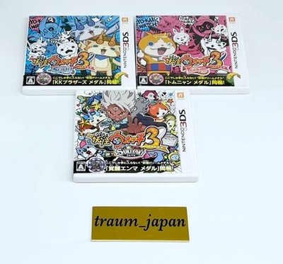 Lot 3 Yokai Watch 3 Sukiyaki Tempura Sushi set Nintendo 3DS Japan