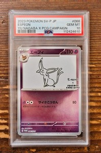 birdman jp | eBay Stores