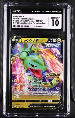 CGC 10 Rayquaza V 210/S-P Sword & Shield Promo Japanese Pokemon