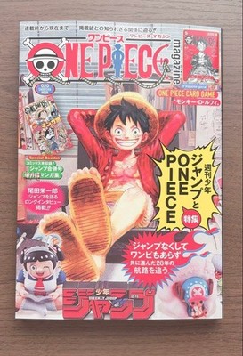 DDP】One Piece Magazine Vol.20 Sp Feature: Shonen Jump & ONE PIECE