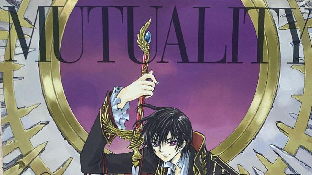 MUTUALITY : CLAMP works In CODE GEASS Art Book Manga Anime