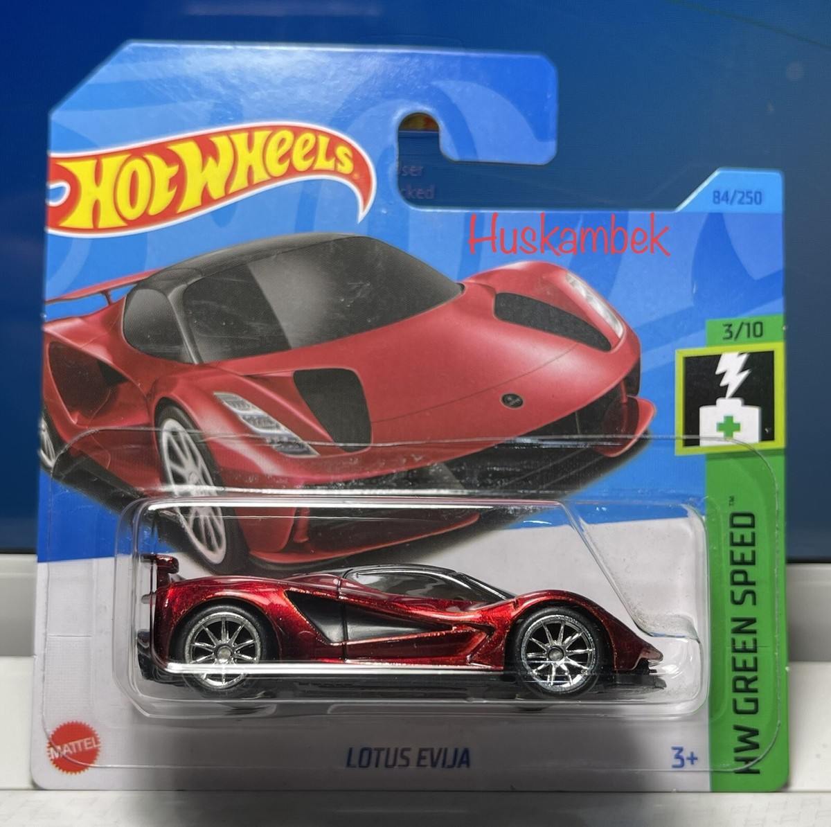 HOT WHEELS MINT SUPER TREASURE HUNT LOTUS EVIJA STH VVVHTF SHORT