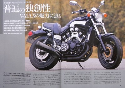 BOOK] Yamaha V-MAX master book Japan VMAX V MAX VMX12 3UF | eBay