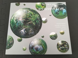 Takashi Amano Nature Aquarium | eBay
