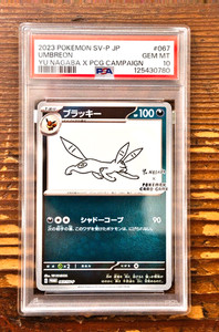 Yu Nagaba Psa 10 | eBay