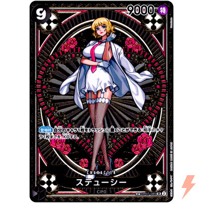 Stussy (SP Alt Art) OP07-085 SR A Fist of Divine Speed - ONE PIECE