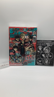 JUMP GIGA 2026 Winter Jujutsu Kaisen Special Feature Issue Japan