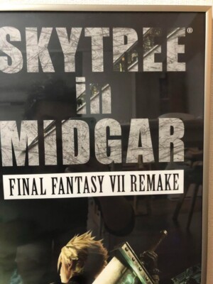 FINAL FANTASY VII REMAKE 2020 Japan Original Official Poster B2