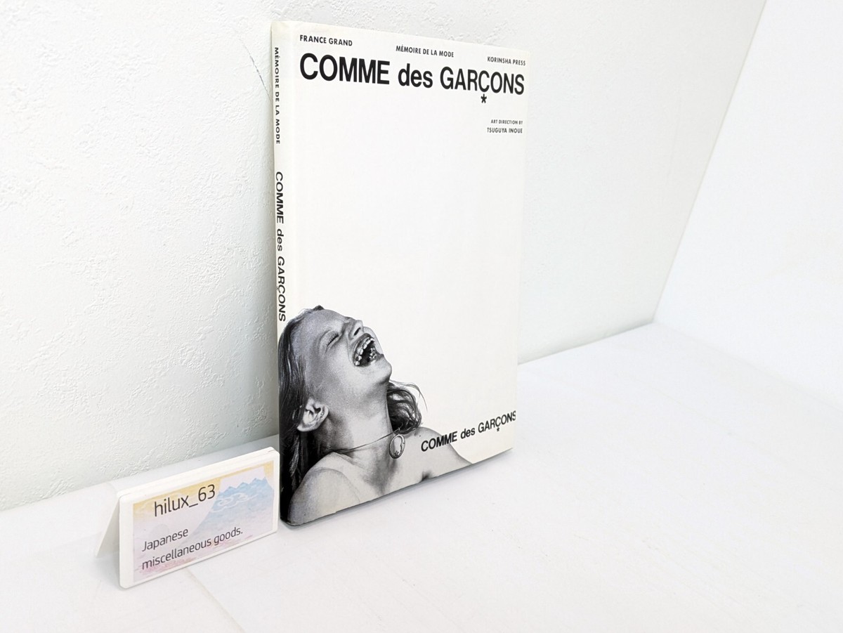 Comme des Garcons M'emoire de la mode Rei Kawakubo France Grand in