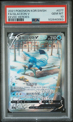 PSA 10 GEM MINT Glaceon V 077/069 Korean Eevee Heroes Alt Art