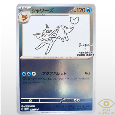 Vaporeon 063/SV-P promo Japanese Pokemon Card Yu Nagaba - NM | eBay