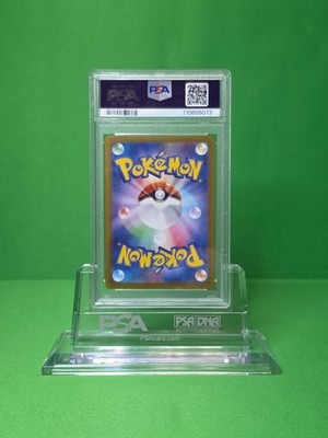 2025 POKEMON SV9 JAPANESE HOP'S ZACIAN EX SPECIAL ART RARE PSA 10